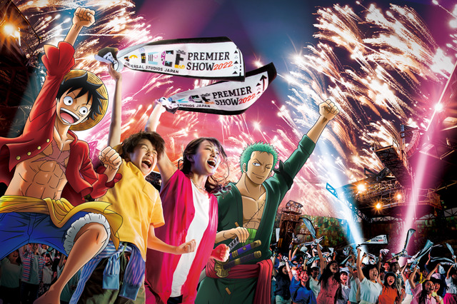 one piece USJ