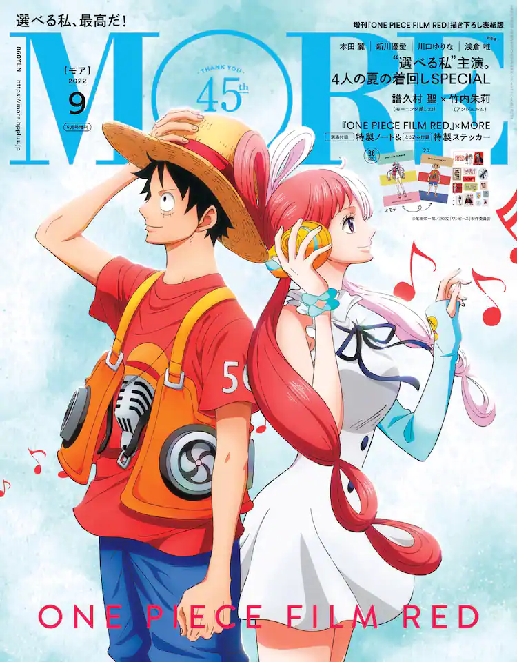 From One Piece Film Red Luffy Uta Appear On The Cover Of The September Extra Issue Of More Magazine Beyond Or Across The Sea