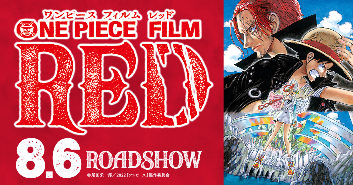 One Piece Film Red' Debuts In Second Place At North American Box