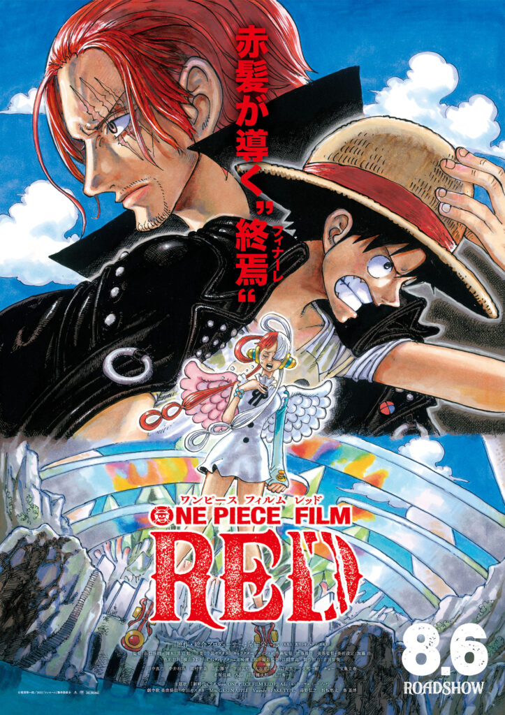 one piece film red