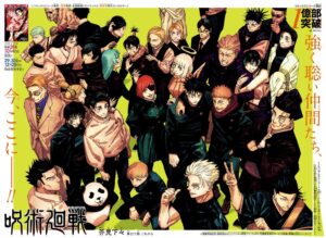 Jujutsu Kaisen anime review